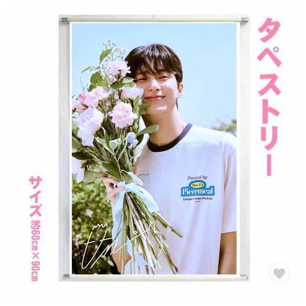 ピョンウソクグッズ Amazon.co.jp: ..ピョン・ウソク ビョンウソク SUMMER LETTER