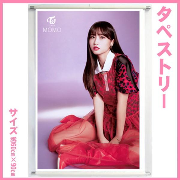 TWICE モモ チェキ Fanfare ペイント TWICE モモ チェキ Fanfare ペイント