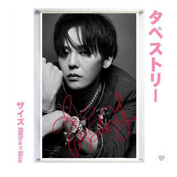 G-DRAGON クォンジヨン 60cm×90cm タペストリー tape20241129-1
