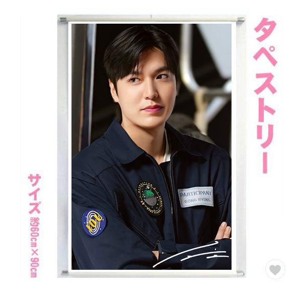 イミンホ　タペストリー 送料無料☆ イミンホ イ・ミンホ タペストリー tape20250609-6