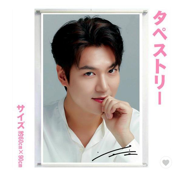 送料無料☆ イミンホ イ・ミンホ タペストリー tape20250609-6