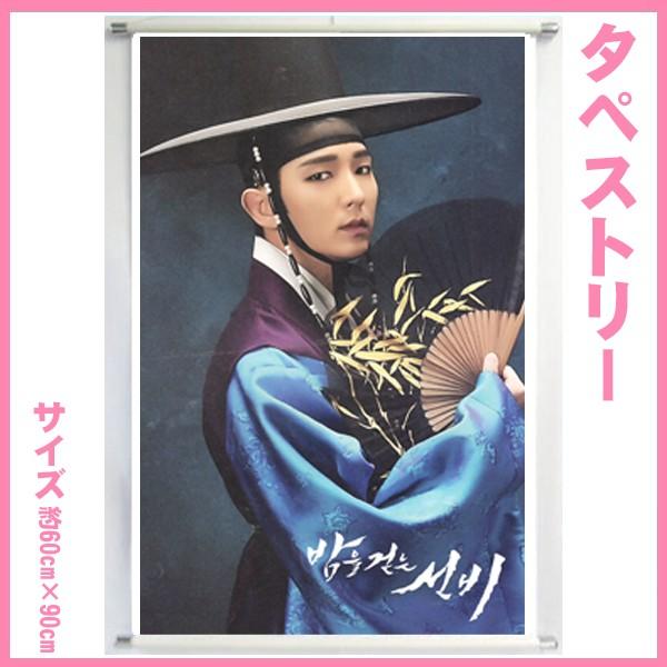 イ.ジュンギ 夜を歩く士 1、2 CD イ・ジュンギ主演の韓国ドラマ 夜