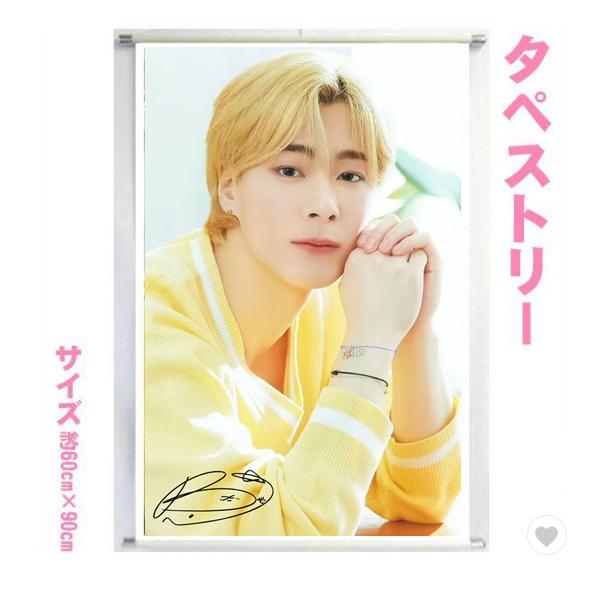 おまとめ中ASTROムンビンタピストリー90×60 ムンビン moonbin アストロ 60cm×90cmサイズ タペストリー tape4-1015
