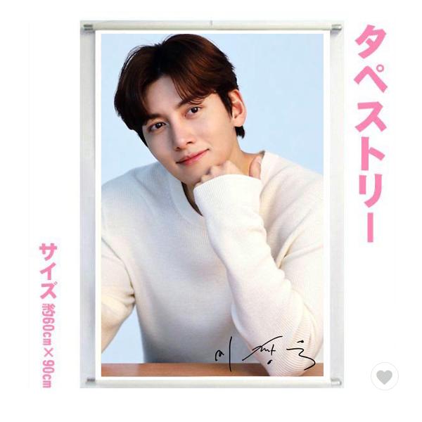 チ・チャンウク チチャンウク 特典 公式グッズ 韓国ドラマ Tシャツ 海外限定 チ・チャンウク チチャンウク 特典 公式グッズ 韓国ドラマ T