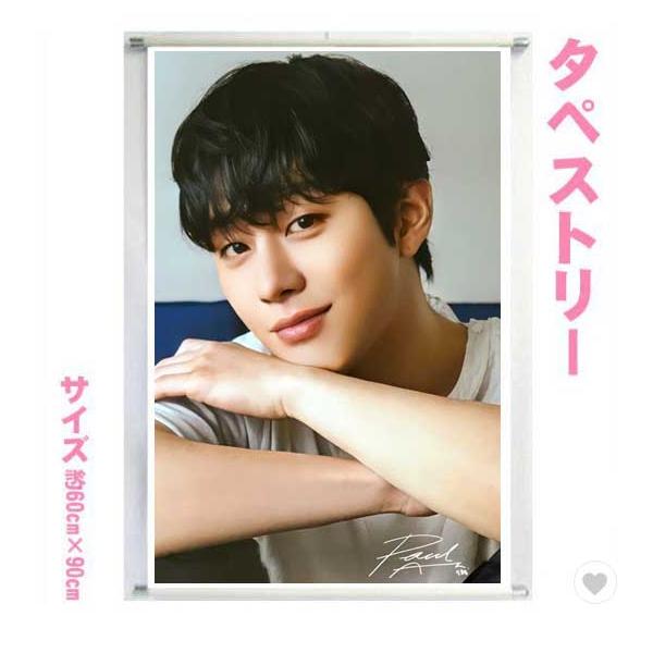 bounceshop_tape4-1023-4