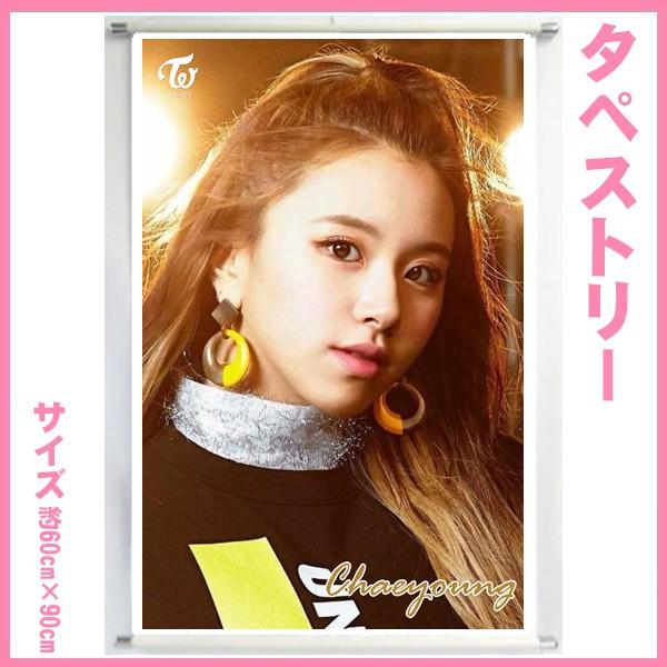 8306円 TWICE Chaeyoung Fancam: Strategy Performance - K-POP