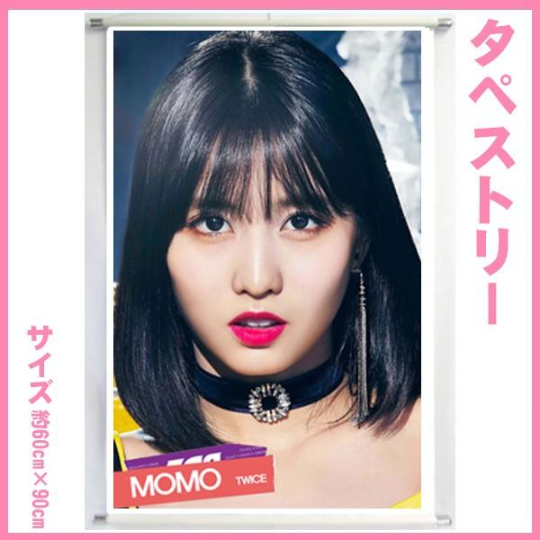 TWICE タペストリー 値下げ可能！ TWICE タペストリー 値下げ可能！