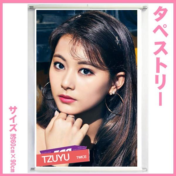 twice ツウィ　タペストリー TWICE TWICELIGHT ツウィ タペストリー - メルカリ