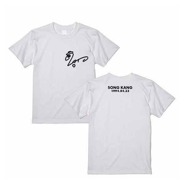 ソンガン ソン・ガン サイン入り 誕生日入り ホワイト 白 Tシャツ T