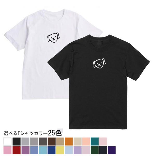 パクボゴム パク・ボゴム 犬 ワンちゃんTシャツ 選べるTシャツ