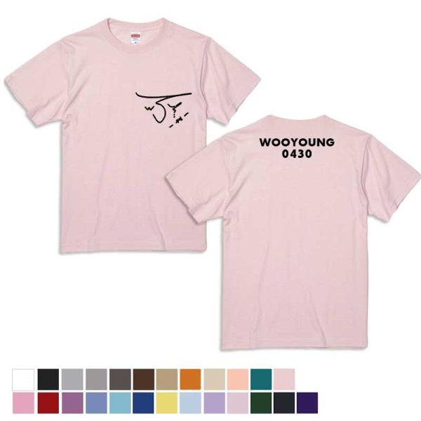 2PM / 2pm ウヨン　釜山ソロコンサートグッズ　Tシャツ ウヨン 2PM チョンウヨン T-シャツ 選べるTシャツカラー 推し活グッズ