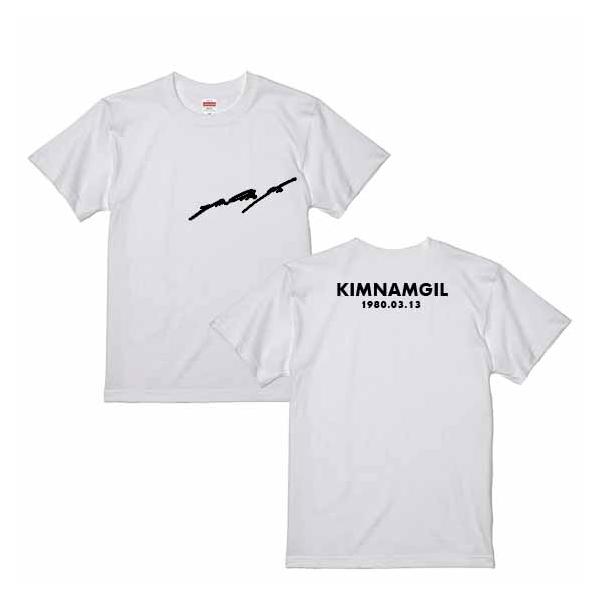 キムナムギル キム・ナムギル KIMNAMGIL サイン 誕生日いり ホワイトT
