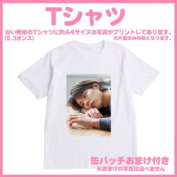 送料無料☆代引き別途送料追加☆パクボゴム パク・ボゴム T