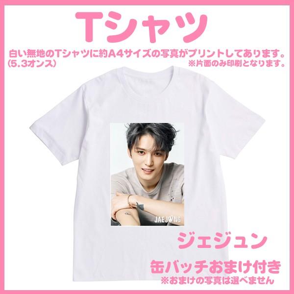  Man 韓国 1st ポップアップグッズ シュシュ Tシャツ 2種 ジェジュン Tシャツ T-シャツ オマケ付き ts2-2 : バウンス