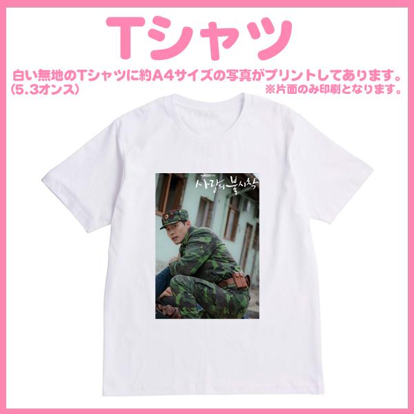 ヒョンビン 愛の不時着 ヒョン ビン Tシャツ T シャツ オマケ付き 韓流グッズ Ts22 3 Ts22 3 韓流グッズショップカンカン 通販 Yahoo ショッピング