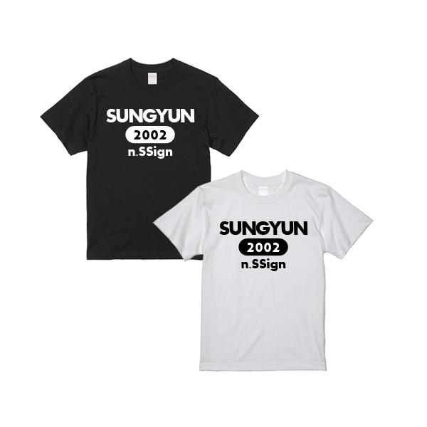 ソンユン エンサイン n.SSign 男女兼用Tシャツ プレゼント ペアルック