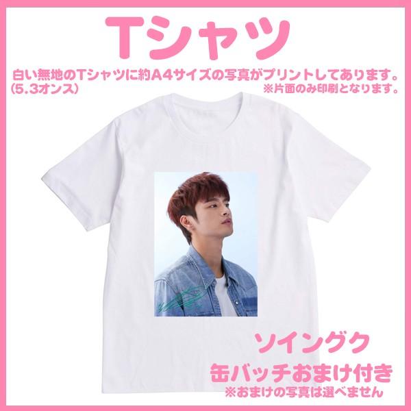 ソイングク ハートクリーム Tシャツ ソイングク Tシャツ ソイングク ハートクリーム Tシャツ