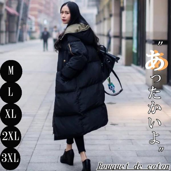 オルちゃん愛用 ロングダウンコート レディース インスタ映え オシャレ着 韓国 ファッション 秋冬 イチオシ 大人 ダウンコート Buyee Buyee 日本の通販商品 オークションの代理入札 代理購入