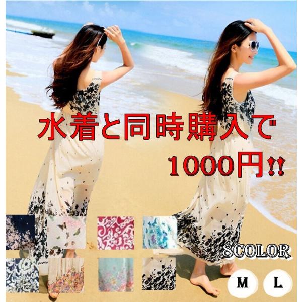 リゾートワンピース ノースリーブ ロング ワンピース リゾート 海 夏ワンピ ビーチ Buyee Buyee 日本の通販商品 オークションの代理入札 代理購入