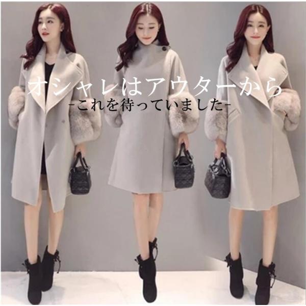 コート レディース ピーコート ダッフルコート 袖ファー付き ｐコート トレンチコート ロング丈 ゆったり Ol 通勤 韓国風 3way Buyee Buyee 日本の通販商品 オークションの入札サポート 購入サポートサービス