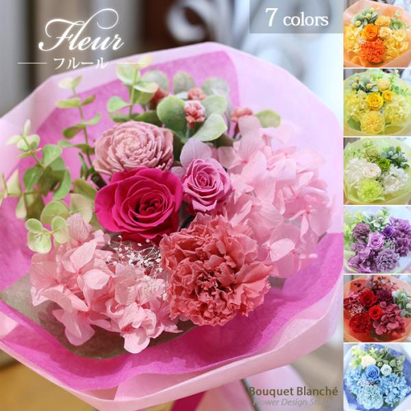 お祝い、お礼などにパッと華やかなプリザーブドフラワーの花束はいかが。そのまま飾っても、生花のように花びんに立ててもお水いらずで、いつまでもきれいなプリザーブドフラワーの花束です。サイズ：直径約20cm、高さ約23cm重さ：約55g■材料プリ...