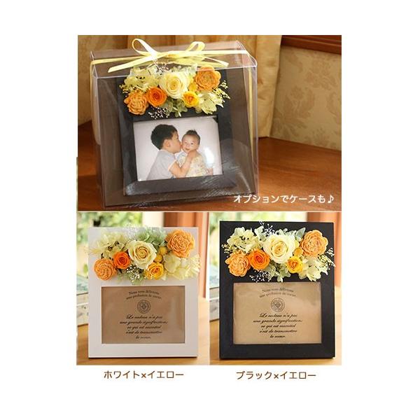 父の日 21 プリザーブドフラワー プレゼント ギフト フラワーフォトスタンド 写真立て フォトフレーム 結婚祝い 退職祝い 誕生日 結婚記念日 Buyee Buyee Japanese Proxy Service Buy From Japan Bot Online