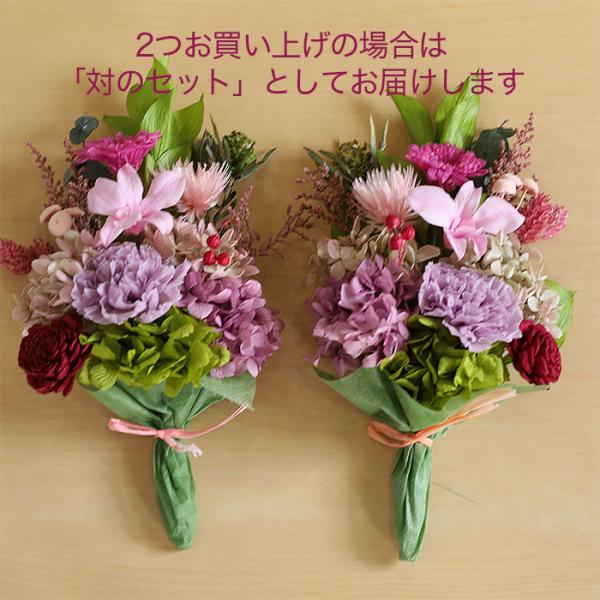 | �v���U�[�u�h�t�����[ | ���� ���d ���~ ������� ������ ���~ ���ފ� �� ���� �͂�Ȃ� �u�����i�Ԃт�Ȃ��j�v �M�t�g �t�����[�M�t�g ���i�摜5