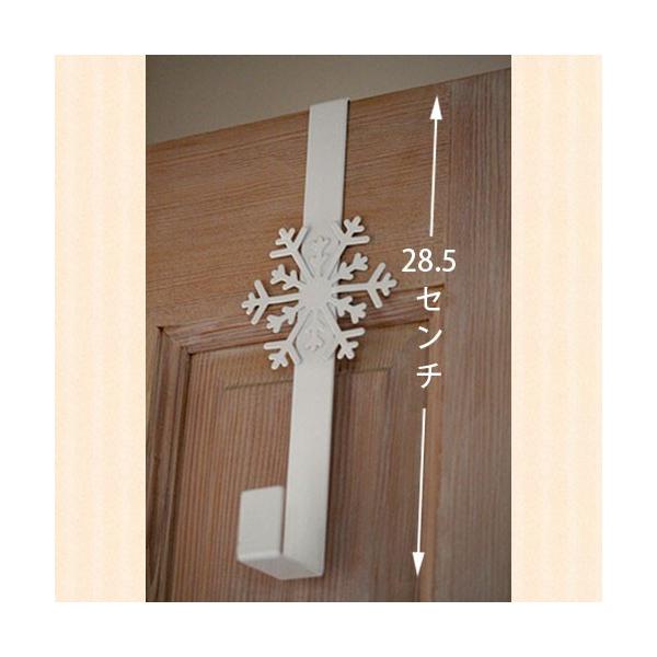 クリスマスリースを雰囲気を壊さずに飾れるクリスマスリースのためのホルダーです。厚さ3.8cm以下のドアに使用できます。※送料無料の商品と同梱の場合は送料はかかりません。大きさ：長さ28.5cm×幅約10cm(飾り部分含む)重さ：187gスチール製