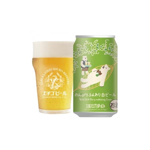 G`Sr[ ̂тӂ蔒r[ 350ml×24 Ntgr[