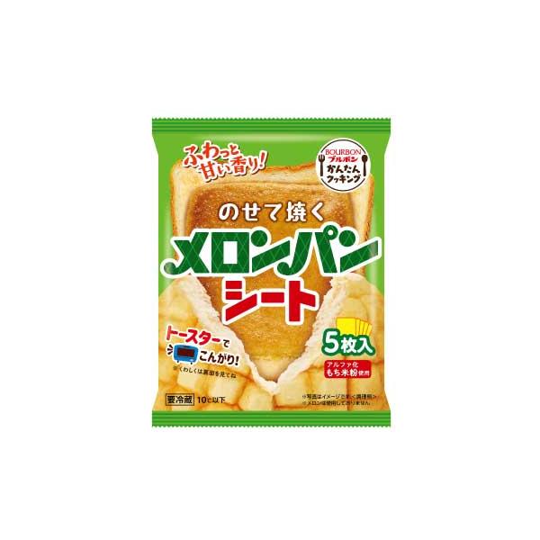 のせて焼くメロンパンシート