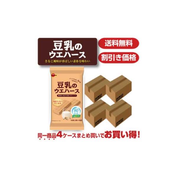 大豆からつくられる豆乳を使用し、大豆本来のおいしさを大切にした、素朴なきなこ風味の香ばしいサクサクのウエハースにコクのある豆乳クリームをサンドしました。1箱につき商品6個入りです。同一商品4箱(24個)のまとめ買いで割引価格が適用されます。