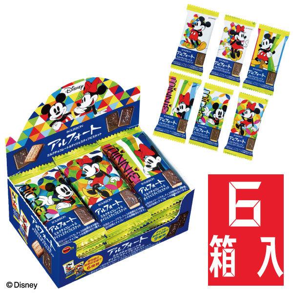 アルフォート 箱の人気商品 通販 価格比較 価格 Com