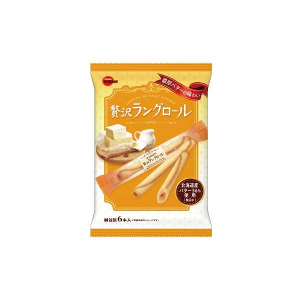 ブルボン 贅沢ラングロール12袋 : ブルボン ヤフーショッピング店 