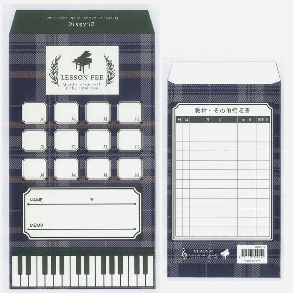 ӑ 10 NVbN`FbN lCr[ bXӑ