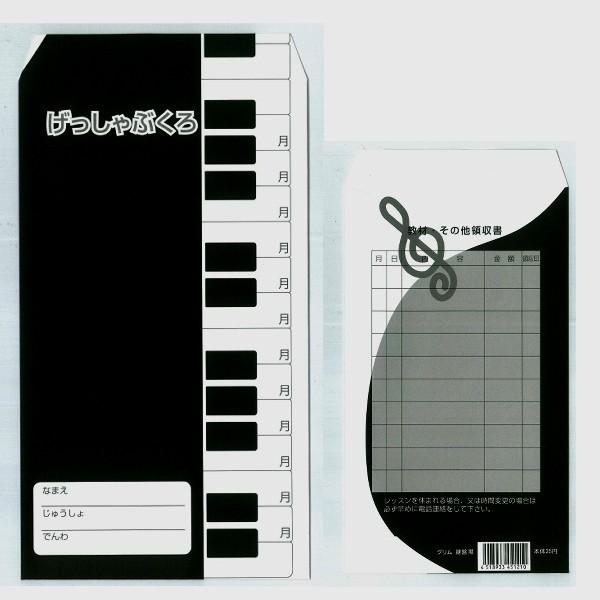 ӑ 10o sAmՁ@ubN ӑ܁@bXpӑ