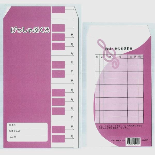 ӑ 10 sAmՁ@sN ӑ܁@bXpӑ