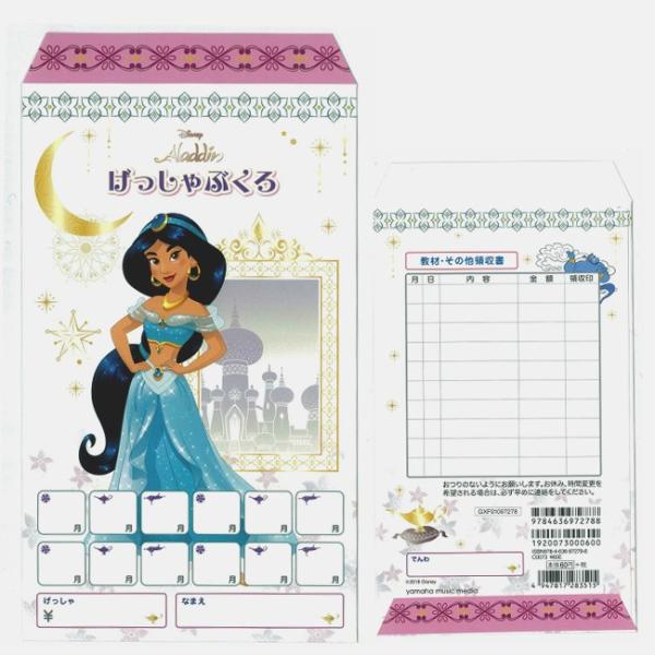 ӑ 10 AWialaddinjӑ܁@}n~[WbNfBA