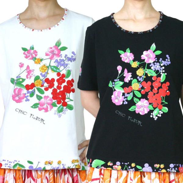 Tシャツ 花柄プリントの可愛いコットン素材のシャツ 白と黒 S 225 ドレスサロン ブーレ 通販 Yahoo ショッピング