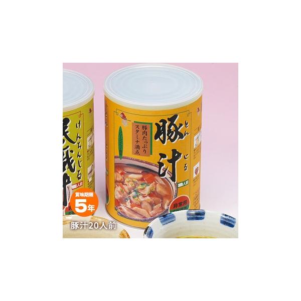 H ۑp ؏` 270g 20H t[YhCHi ~H  X[v Ƃ񂶂 Ԃ` yܖ2029N11z