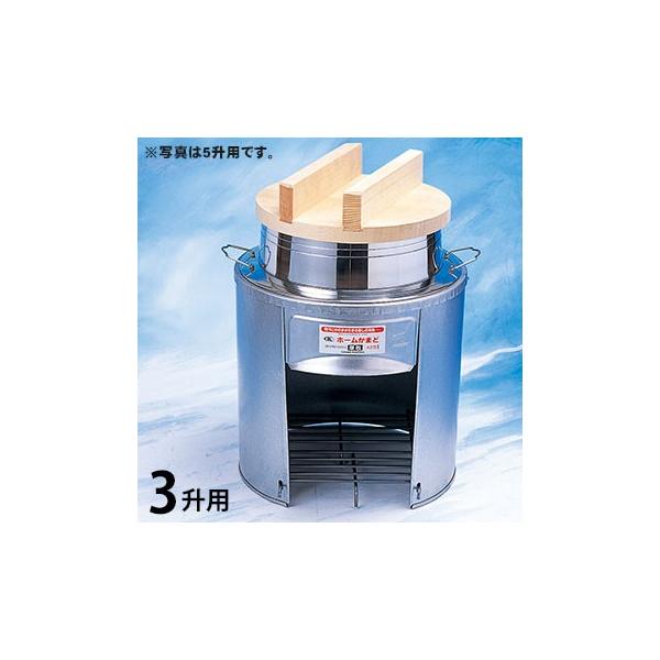 かまどセット」の人気商品一覧 | 安い商品を通販サイトから探す - 価格.com