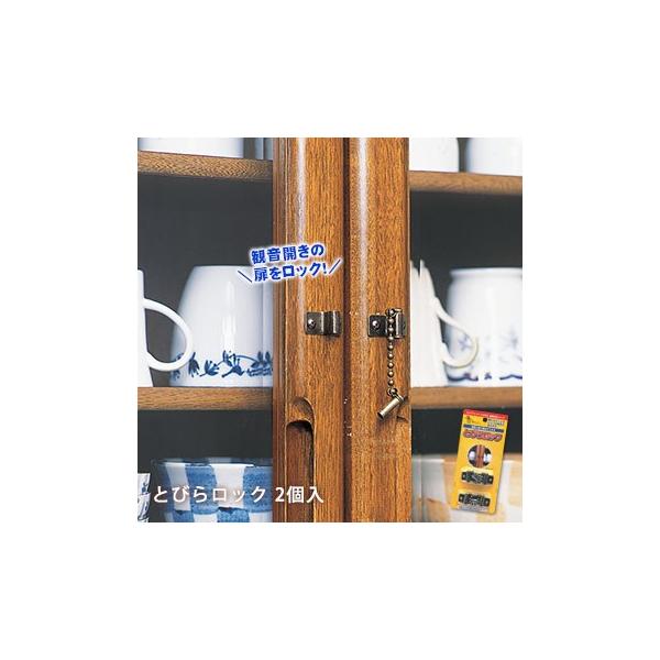 ]|h~΍ Ƃт烍bN Qg hЃObY Ƌ]|h~pi[M 1/4]