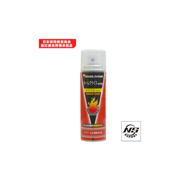 消火スプレー エアゾール式 簡易消火具 消す兵衛neo 火消しスプレー 初期消火 火災 火事 家庭用 必要なもの 防災グッズ