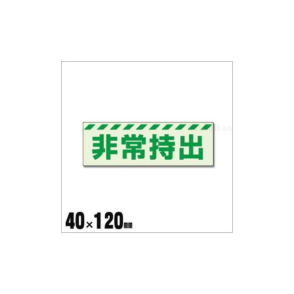 Px ۊǌɕ\XebJ[ 펝o   NoF831-62 ~W jbg U [M 1/15]