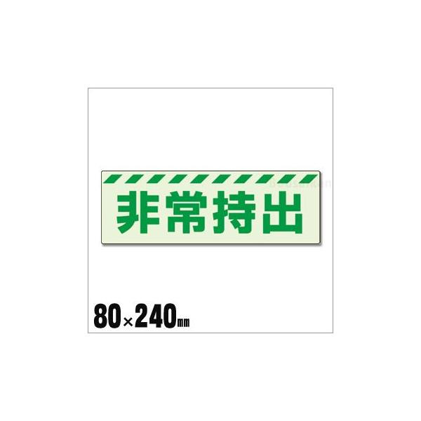 Px ۊǌɕ\XebJ[ 펝o   NoF831-63 ~W jbg U [M 1/15]