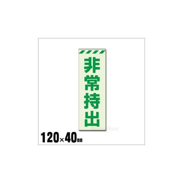 Px ۊǌɕ\XebJ[ 펝o c  NoF831-64 ~W jbg U [M 1/15]