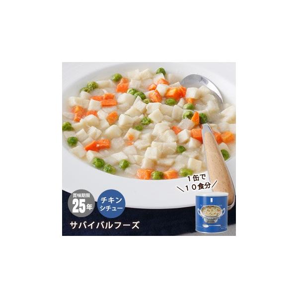 非常食 サバイバルフーズの人気商品・通販・価格比較 - 価格.com 非常食 サバイバルフーズの人気商品・通販・価格比較 - 価格.com