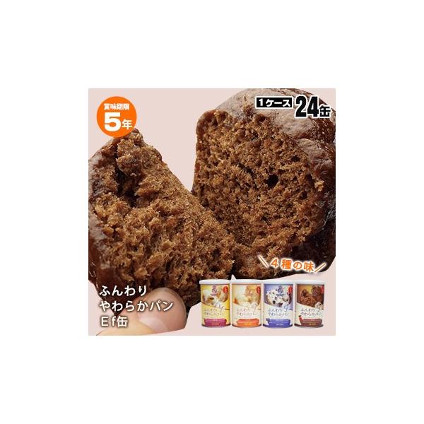 ӂ炩p Ef P[X̔ 24ʃZbg 5Nۑ p̊ʋl VK[E`REu[x[E 12100g hЃObY