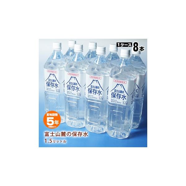 ۑ xmR[̕ۑ 1.5bg×8{ H  5Nۑ hЃObY ЊQ h ~lEH[^[ f΍ P[X̔ KvȂ