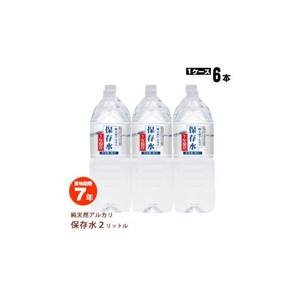 ۑ VRAJ 7Nۑ 2bg×6{ H  ۑ hЃObY ЊQ ~lEH[^[ f΍ P[X̔ KvȂ