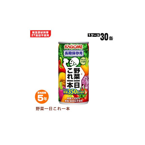  H ۑH JS؃W[Xu11{v×30ʓP[X ܖ5N ۑ KAGOME hЃObY